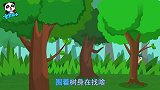 宝宝巴士：啄木鸟尖嘴巴，围着树木找虫子吃