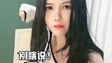 等等，好像有什么不对劲？