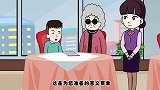 猪屁登：奶奶演盲人占便宜，屁登巧揭穿，结局偷鸡不成蚀把米