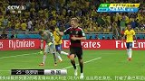 世界杯-14年-史上最惨巴西！7战被灌14球 遭84年最大耻辱-专题