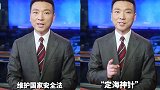 央视主播评“香港国安法”生效：有法，护港更有办法！