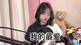 美女翻唱《我的最爱》