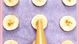 香蕉的创意吃法来了，看完视频的你学会怎么吃了吗