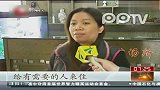 广东大范围降温霜冻 部分县市气温跌至冰点