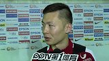 U23亚锦赛-16年-小组赛-第2轮-PPTV第1体育赛后采访糜昊伦：我对不起全队 别怪傅导-新闻