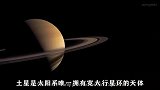 宇宙中光环最大的行星——J 1407b，亲眼看它是怎样的感觉