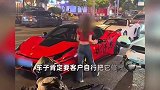 法拉利被女子当街喷漆写渣男，租车公司：车是男子租的，喷漆的是他女友