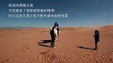 2014路虎“发现无止境未历之征”挑战成功