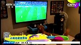 世界杯-14年-小狗也爱世界杯-新闻