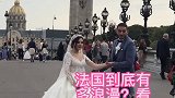 为什么拍婚纱照要来巴黎？看完视频你就明白了