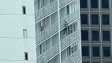 心惊胆战！新西兰男子从15层高的阳台外爬下逃避封锁被捕