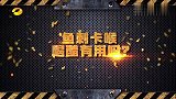 被鱼刺卡喉后喝点醋别傻了，一点用都没有