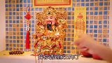 眼睛开了金光，这辈子都不可能穷了