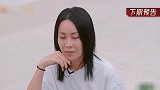 那英爆笑模仿杨钰莹，周笔畅高难度凹造型，张柏芝笑到没形象