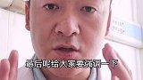 患有糖脲寎的朋友你都吃对了吗？#糖尿病饮食 #医学常识 #医学科普