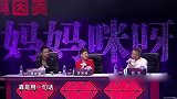 儿子29岁智商却只有5岁，漂亮妈妈登台为他演唱，这段看哭了！