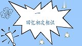 汪峰章子怡有多幸福？点点滴滴中透露着真实的夫妻生活，高甜来袭