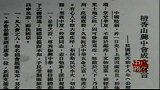 辛亥革命-孙中山与革命党