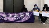 几个乱港分子在英国街头蒙面开了个“香港前途讨论会”，网友：可笑，香港前途岂是尔等能讨论的香港