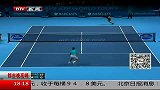 网球-13年-ATP总决赛 纳达尔获胜锁年终第一-新闻