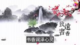 陶渊明：内心的宁静，才是人生最好的修行！分享给大家