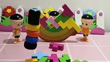 这个小孩太调皮了，大头儿子的拼图都被他推倒了