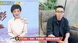 “加油！中国电影”融媒体直播 导演文牧野透露目前正闭关创作