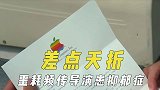 差点没拍成的电影，噩耗频传导演患上抑郁症，剧本转手多次无人接