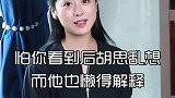 你喜欢看你家老公的手机吗？