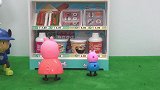 朵拉玩玩具：乔治想买奇趣蛋，但妈妈说甜食吃多了牙齿会烂掉