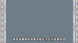 胎压监测、零胎压继续行驶