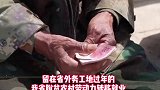 陕西给这些人每人发450元补贴！