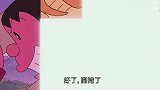 哆啦A梦：大雄和小伙伴们同心协力终于挖到宝藏。