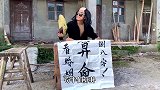 四川方言：假半仙给美女算命，被路人搅局，场面笑翻了！