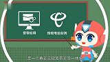 带您一分钟了解：下一代互联网