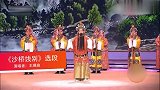 京剧《沙桥饯别》王珮瑜唱功不减，韵味更胜先前，平淡中更见功力