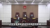 劳荣枝家属起诉中国政法大学教授马皑名誉侵权 马皑：等待法院传票