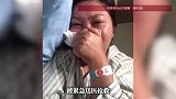 “孕妇泰国坠崖案”王暖暖回应“恐惧不敢睡被送医抢救”：目前正住院检查
