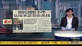 网民测股不准 兑现承诺当街派钱