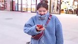 采访单身女孩，男朋友要求同居怎么办姑娘真敢说！