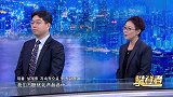 陶娅 Seehan Song：不断挑战 不止制造