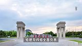 华中农大教师被认定学术不端：其曾称有学生带头威胁别人一起举报