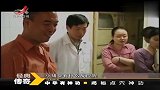 怀旧影视-20230310-传奇-点穴高手拿猪实验，谁料三次点穴猪的反应绝了，难以置信