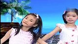 儿童歌舞 小燕子