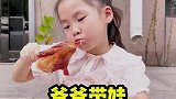 粗心不爸爸带娃
