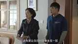 我怕来不及：晶晶大闹一场，逼得丁瑞兰只得放弃让春生和白洁在一起的想法