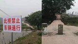 四川岳池越野车坠河5人死亡：水桥宽仅2米 平时不允许车辆通行