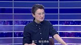 《信用中国》郭劲军 数智赋能 让政务服务更简单更贴心