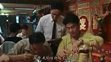 任达华结账手里没钱，看他如何机智应对，没钱但是气势不能输