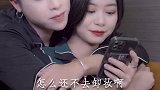 男生的态度代表他爱你的程度，男生的觉悟有多高代表他爱你的用心有多深